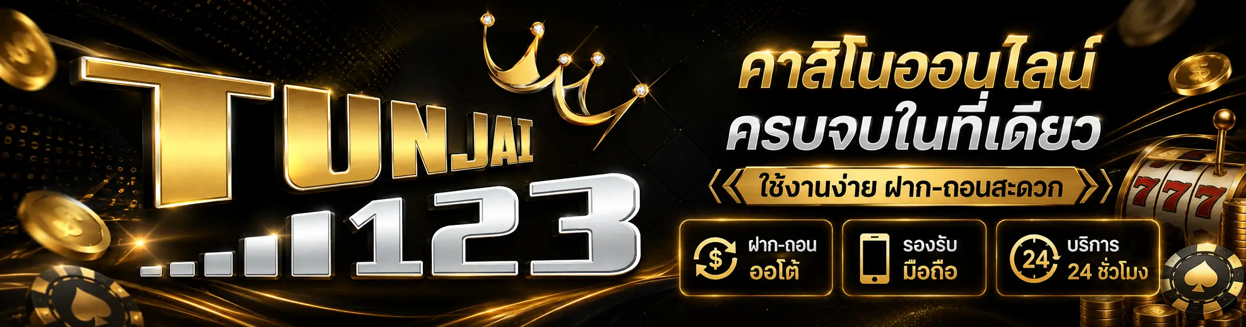 tunjai123