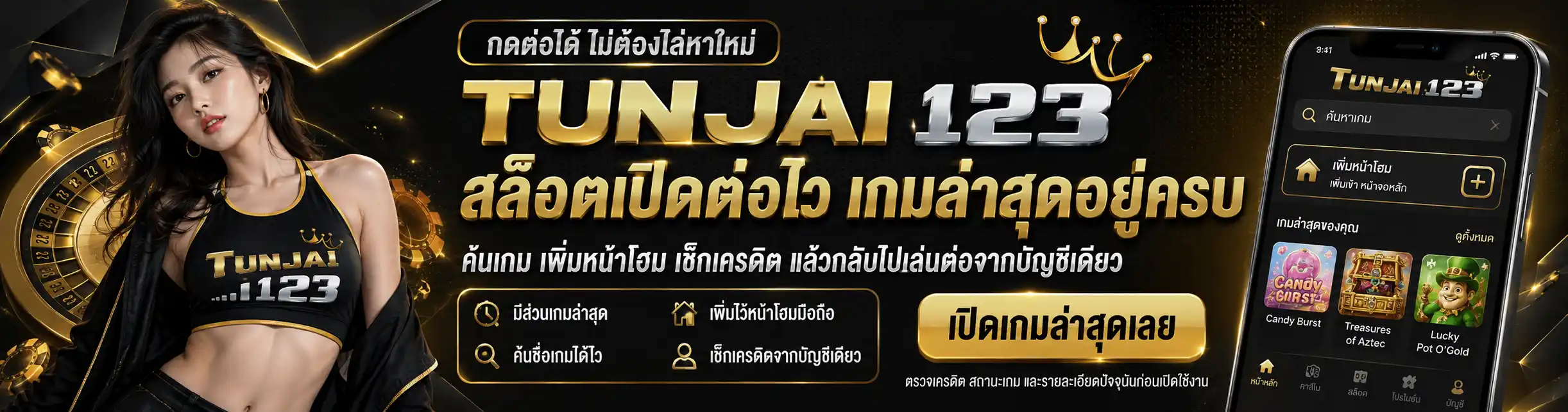 tunjai123